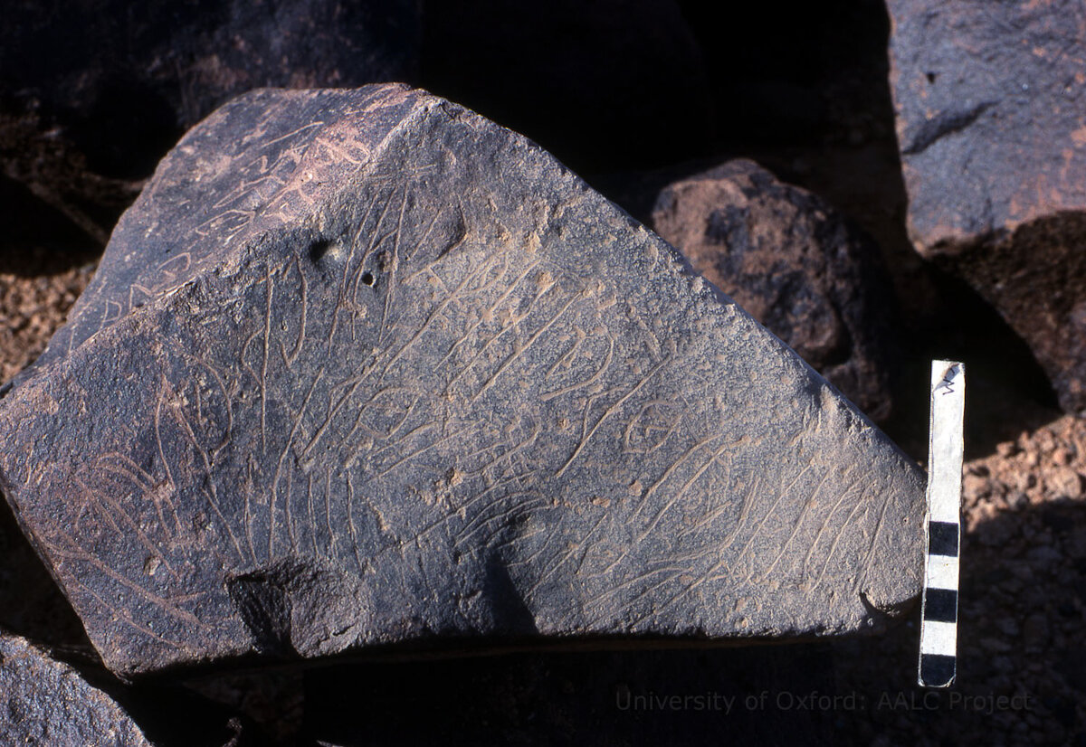 inscription of siglum KRS 3021