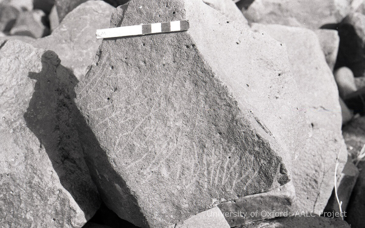 inscription of siglum KRS 3023