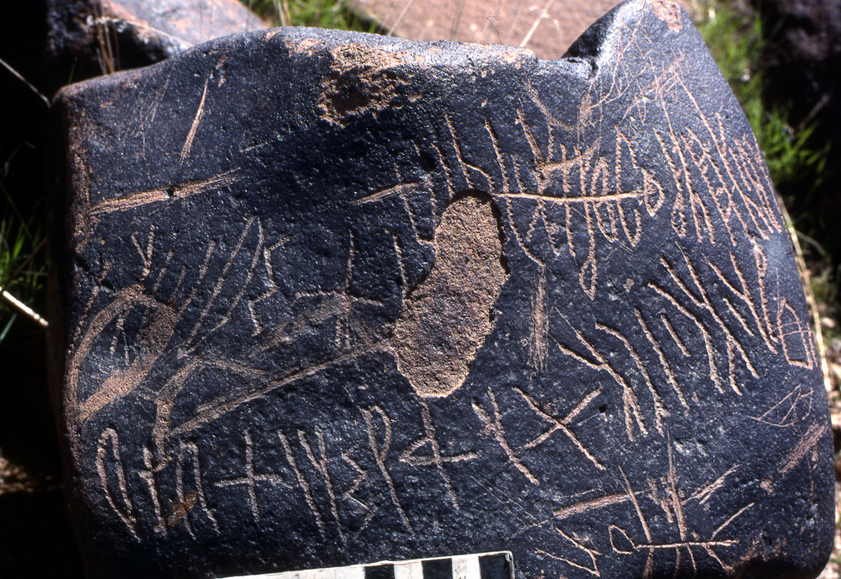 inscription of siglum KRS 303