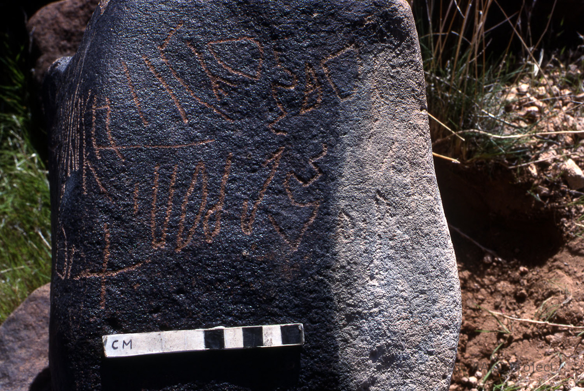 inscription of siglum KRS 303