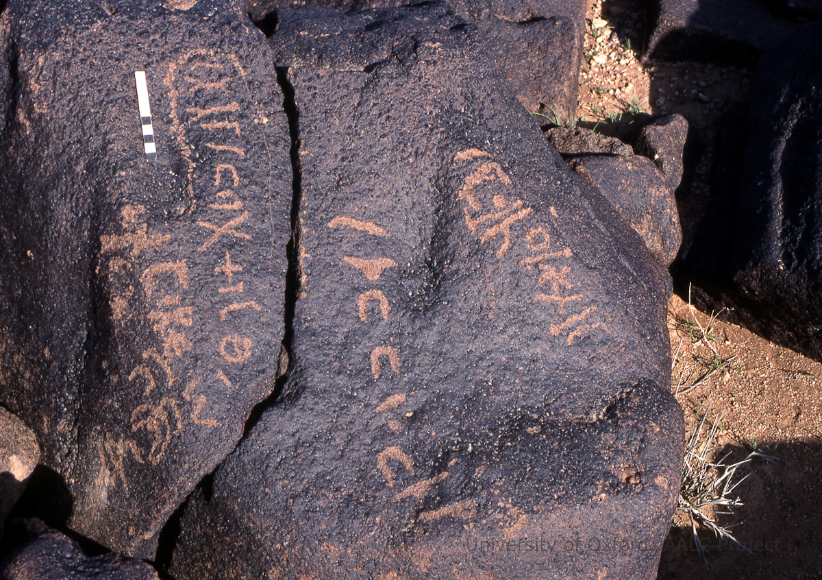 inscription of siglum KRS 3030