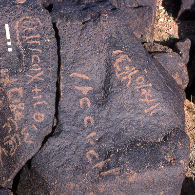 inscription of siglum KRS 3032