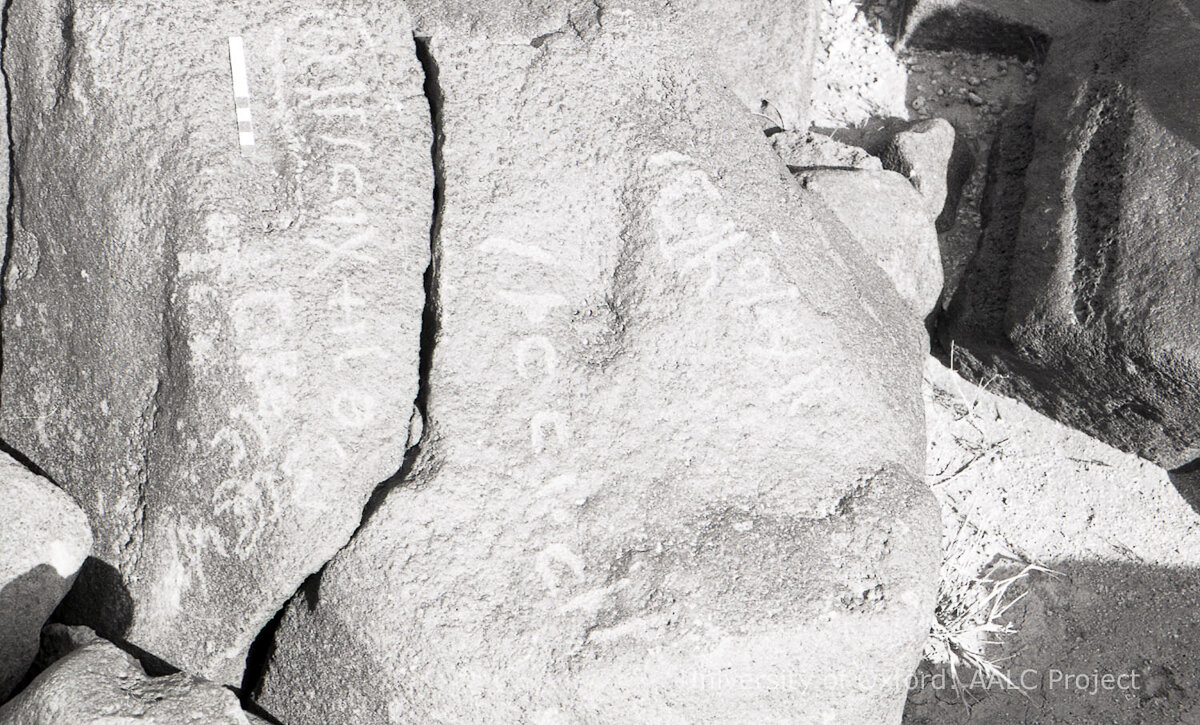 inscription of siglum KRS 3032