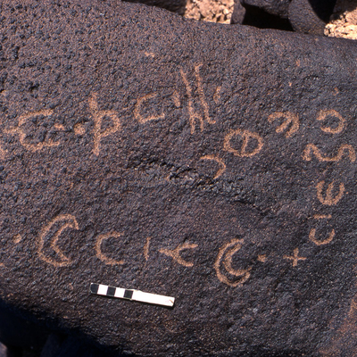 inscription of siglum KRS 3034