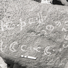 inscription of siglum KRS 3034