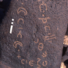 inscription of siglum KRS 3034