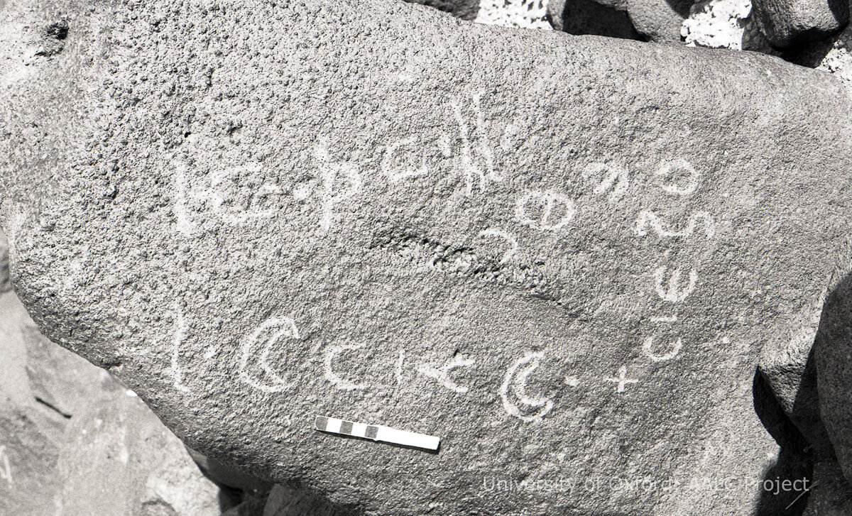 inscription of siglum KRS 3035