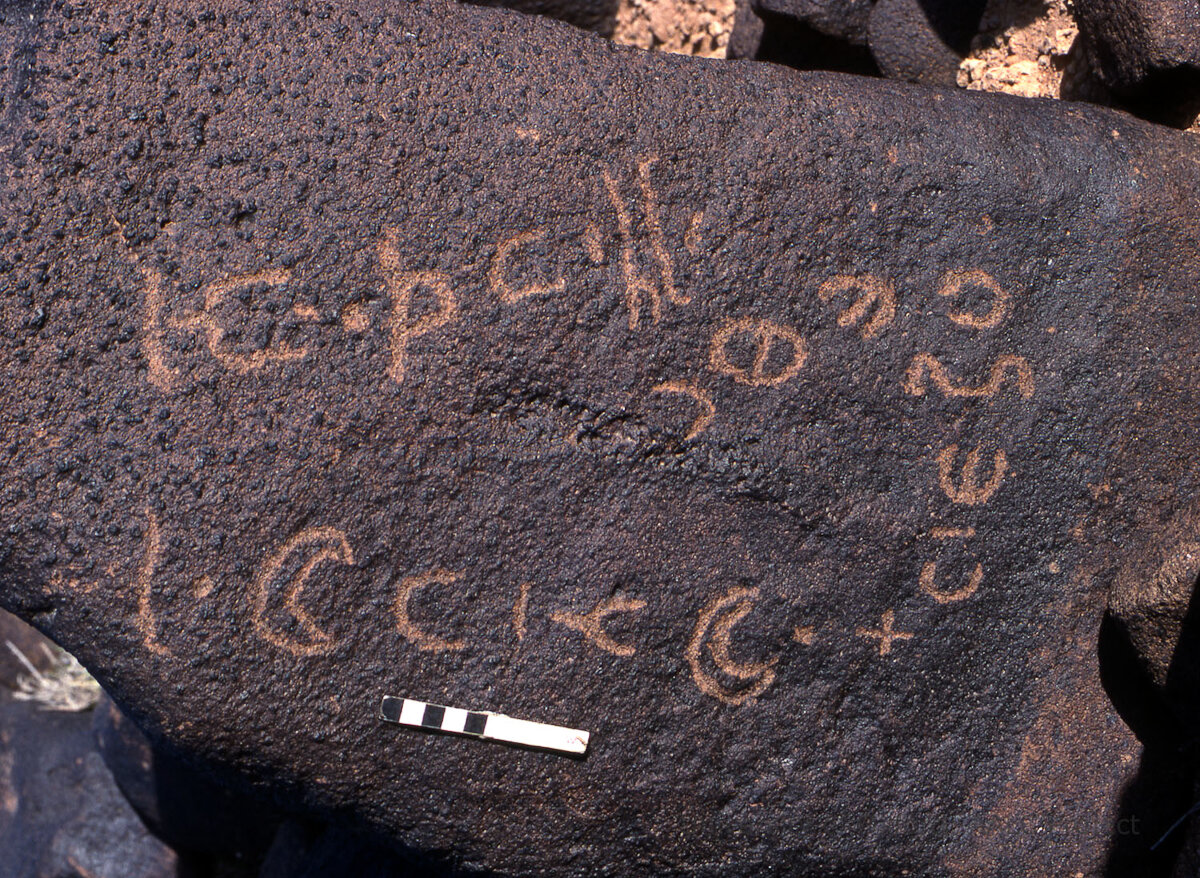 inscription of siglum KRS 3035