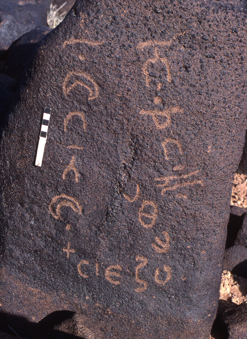 inscription of siglum KRS 3035