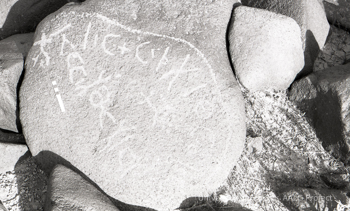 inscription of siglum KRS 3036