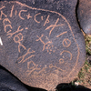 inscription of siglum KRS 3036