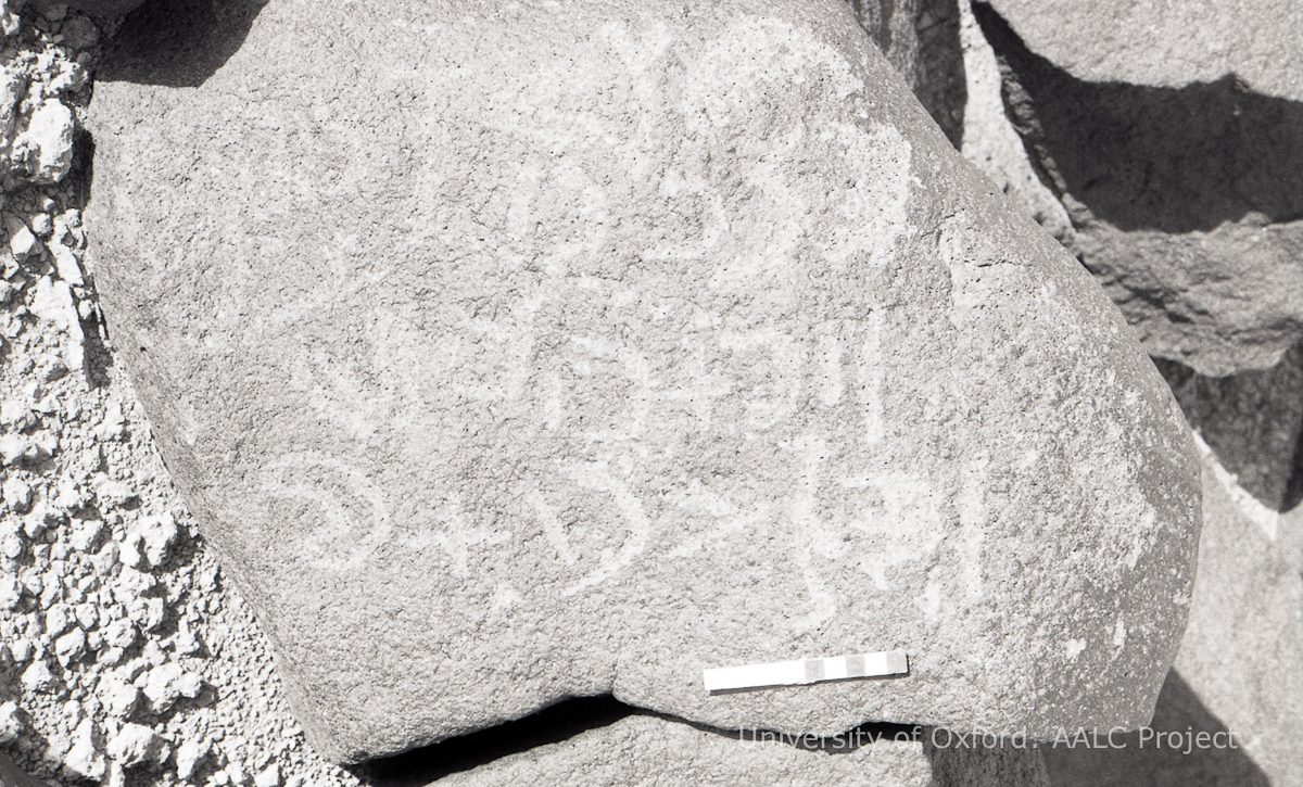 inscription of siglum KRS 3038