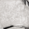 inscription of siglum KRS 3039