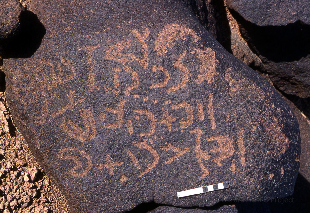inscription of siglum KRS 3040