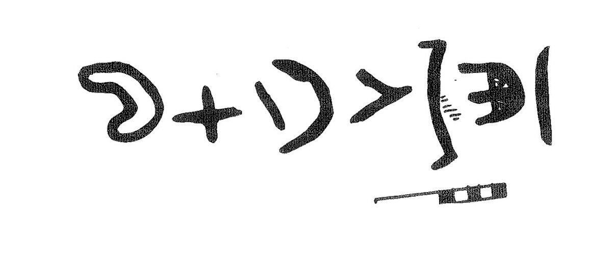 inscription of siglum KRS 3040