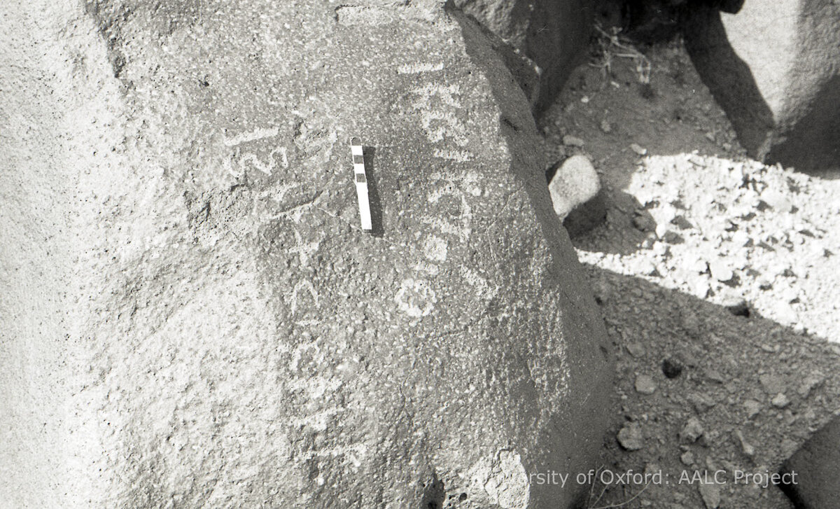 inscription of siglum KRS 3041