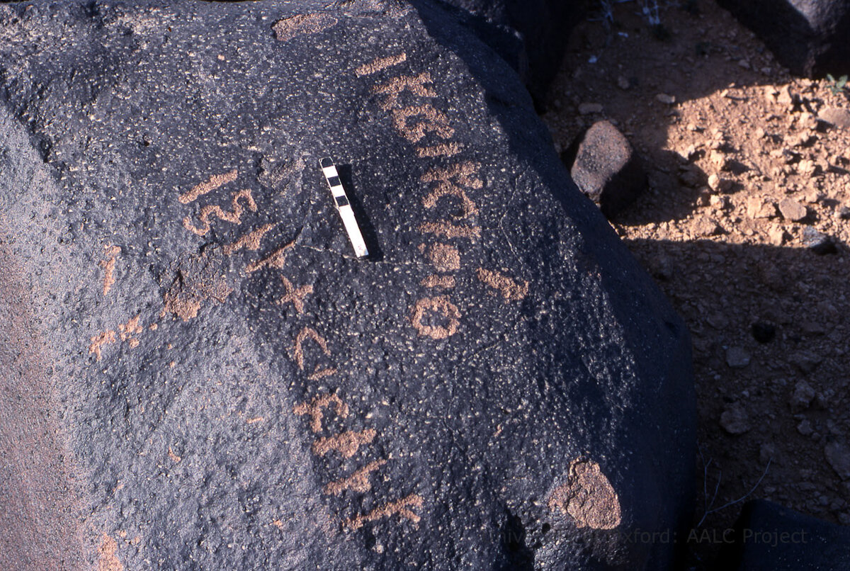 inscription of siglum KRS 3041