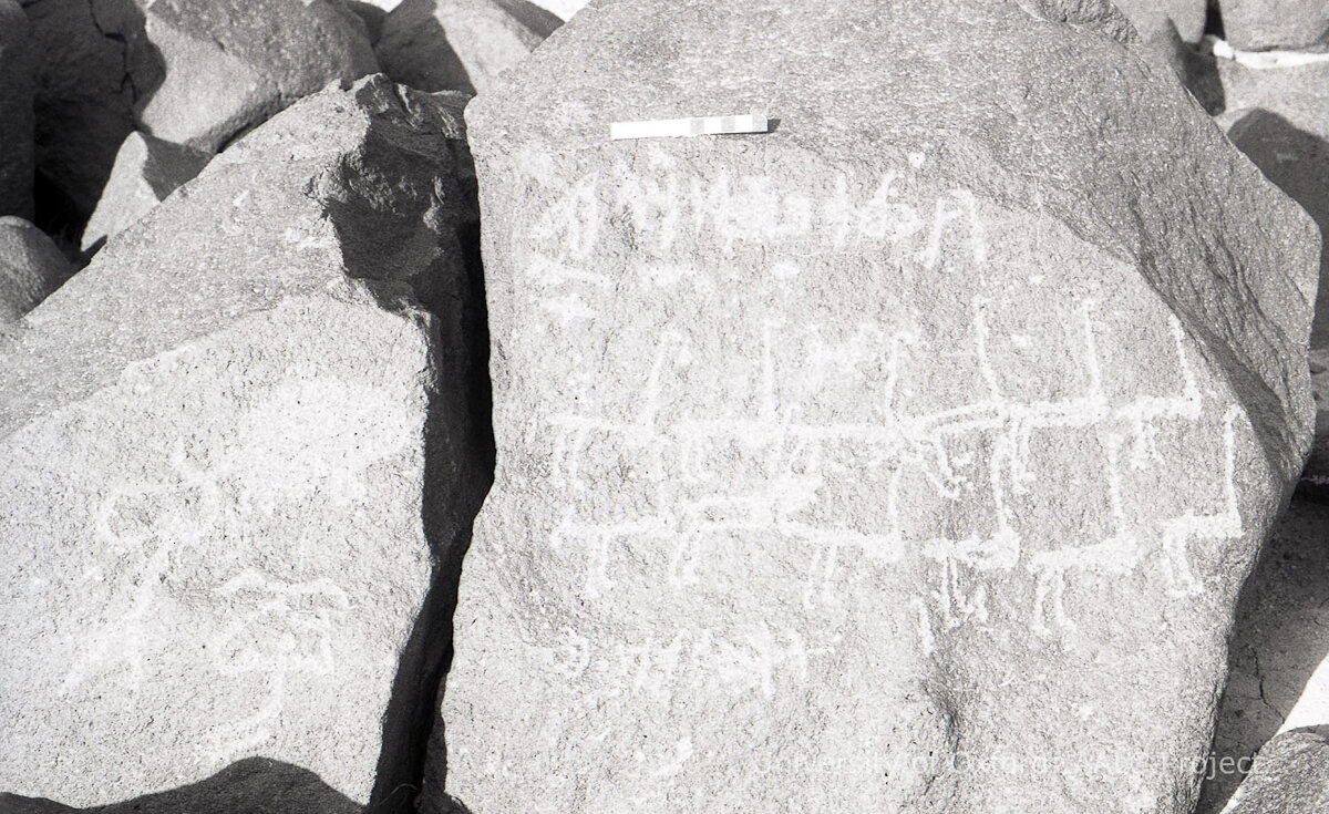 inscription of siglum KRS 3043