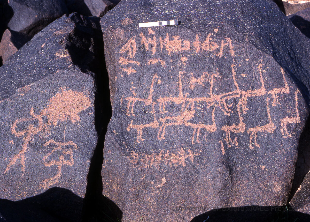 inscription of siglum KRS 3043
