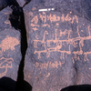 inscription of siglum KRS 3044