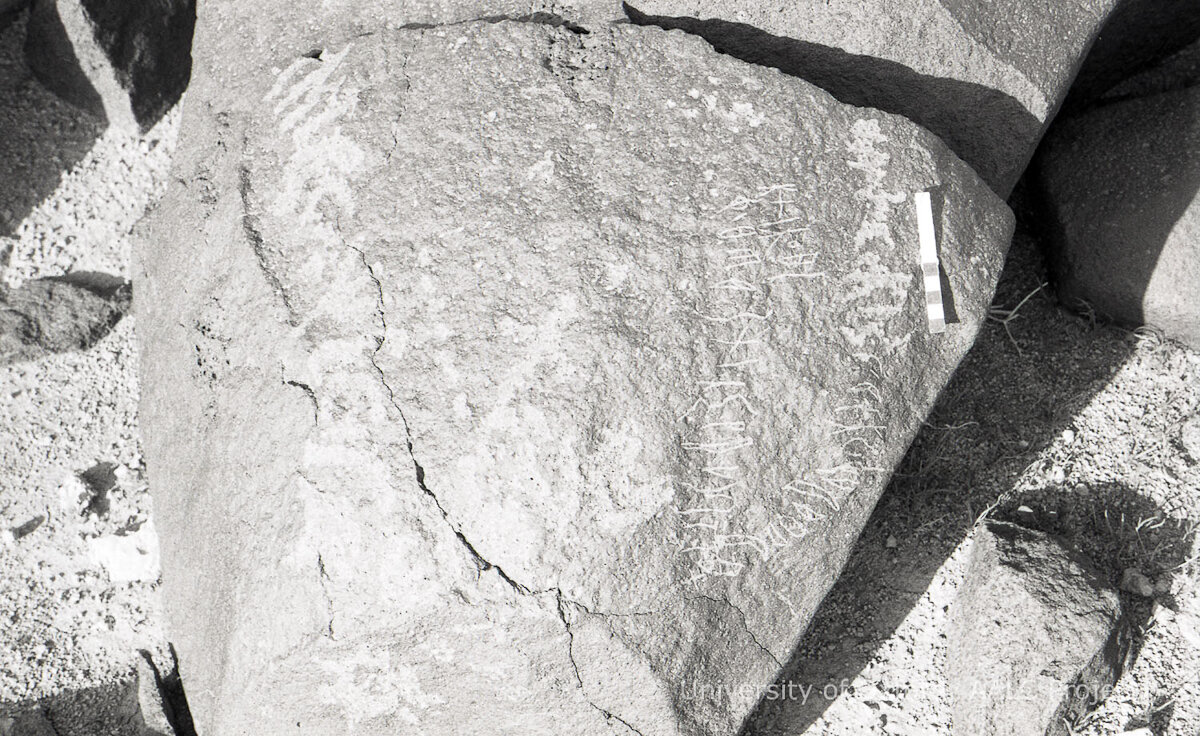 inscription of siglum KRS 3045