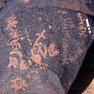 inscription of siglum KRS 3046