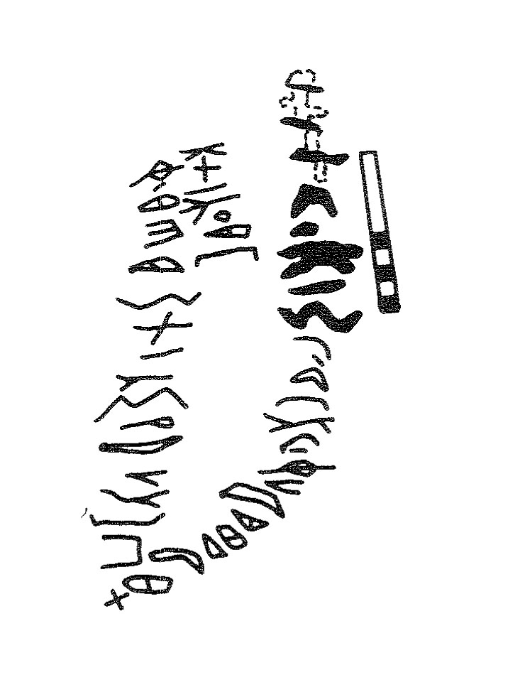 inscription of siglum KRS 3046