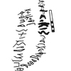 inscription of siglum KRS 3046