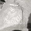 inscription of siglum KRS 3048