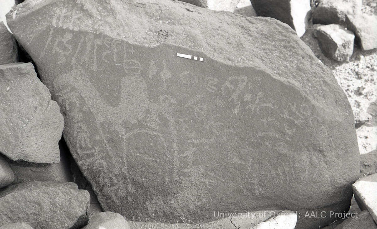 inscription of siglum KRS 3049