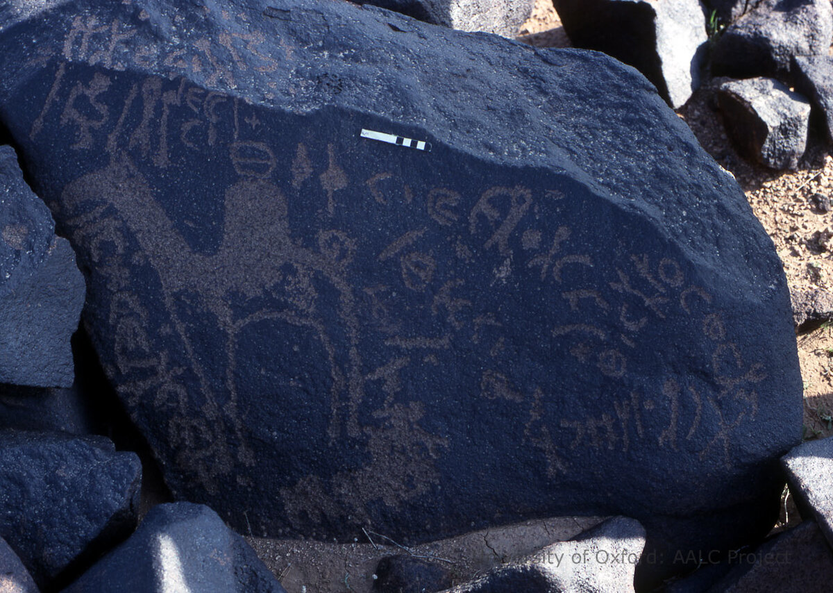 inscription of siglum KRS 3049