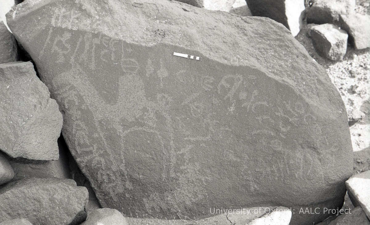 inscription of siglum KRS 3050