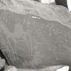 inscription of siglum KRS 3050