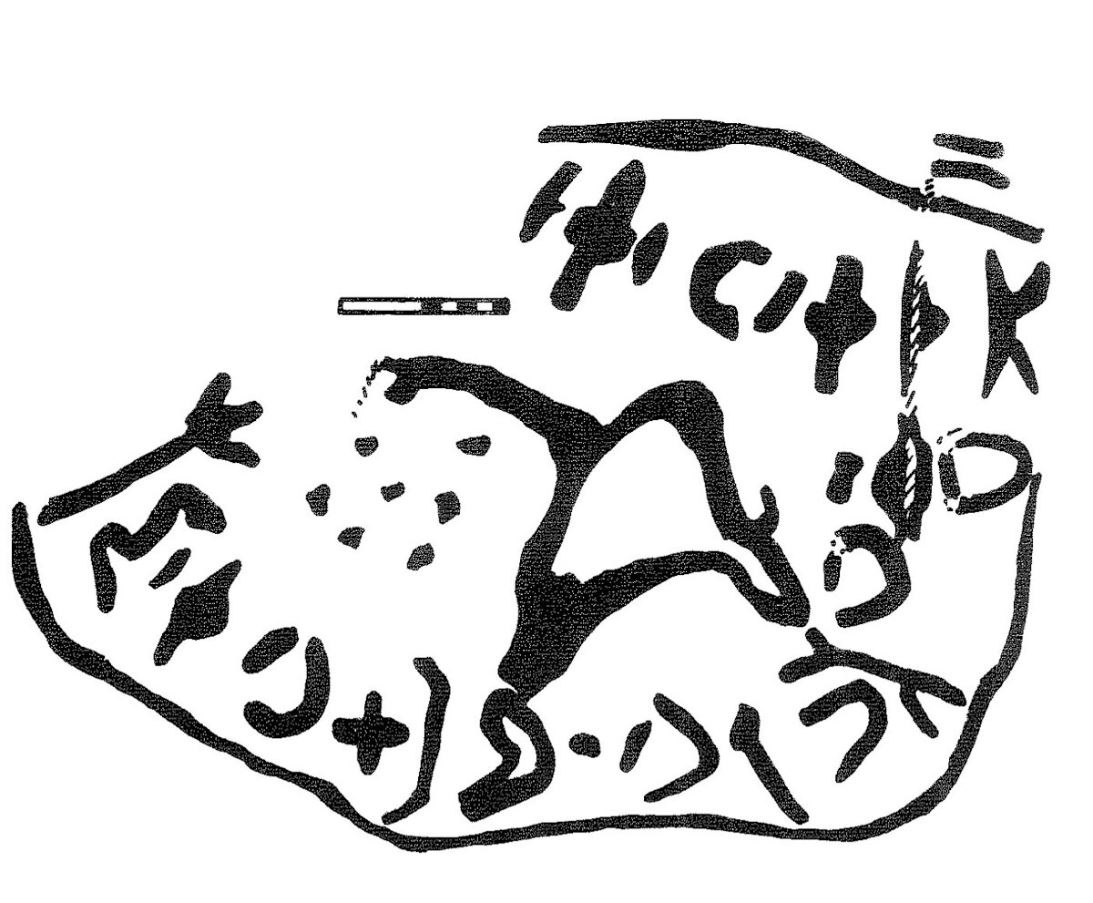 inscription of siglum KRS 3056