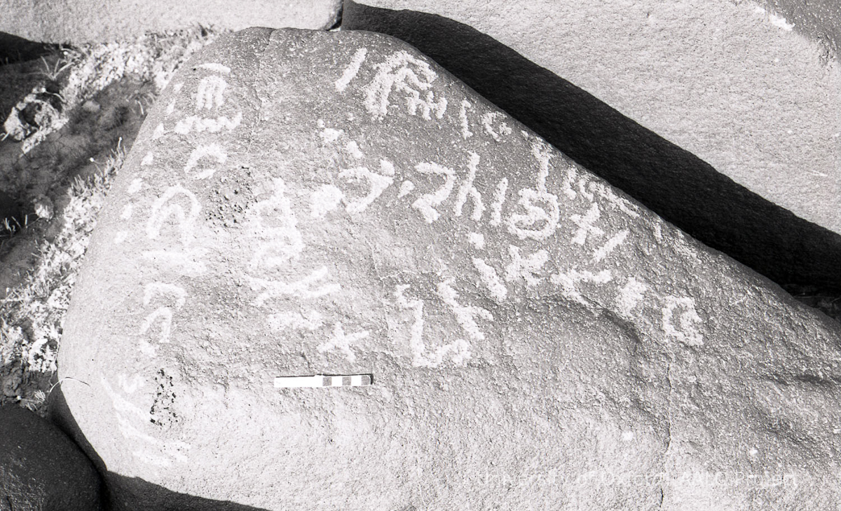 inscription of siglum KRS 3059