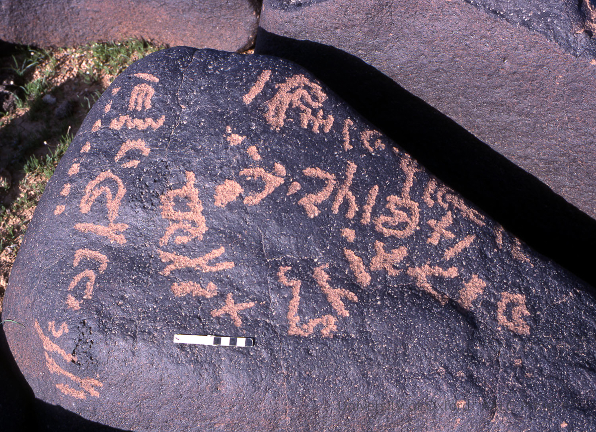 inscription of siglum KRS 3059