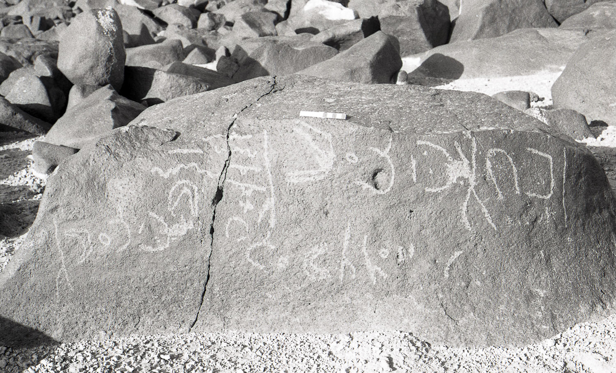 inscription of siglum KRS 3063