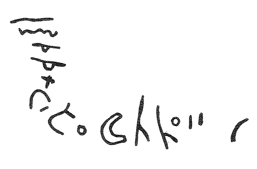 inscription of siglum KRS 3063