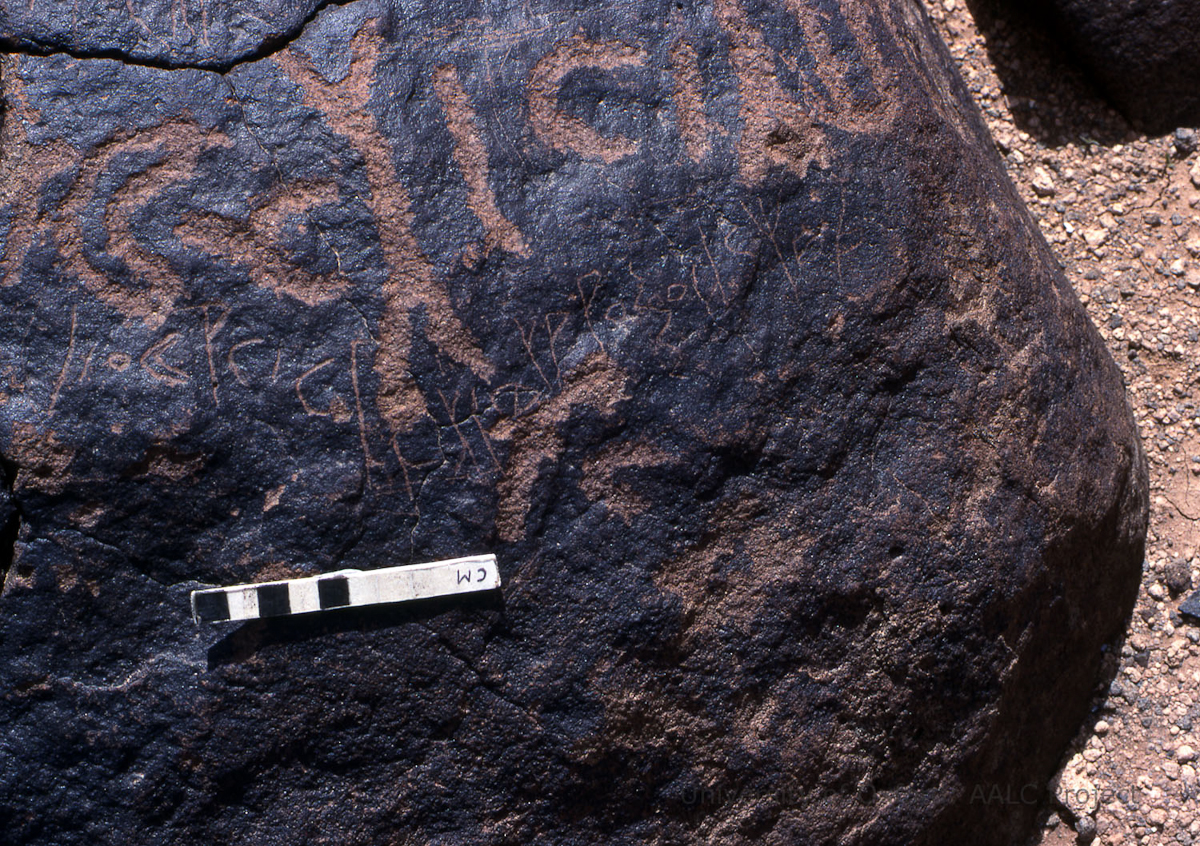 inscription of siglum KRS 307