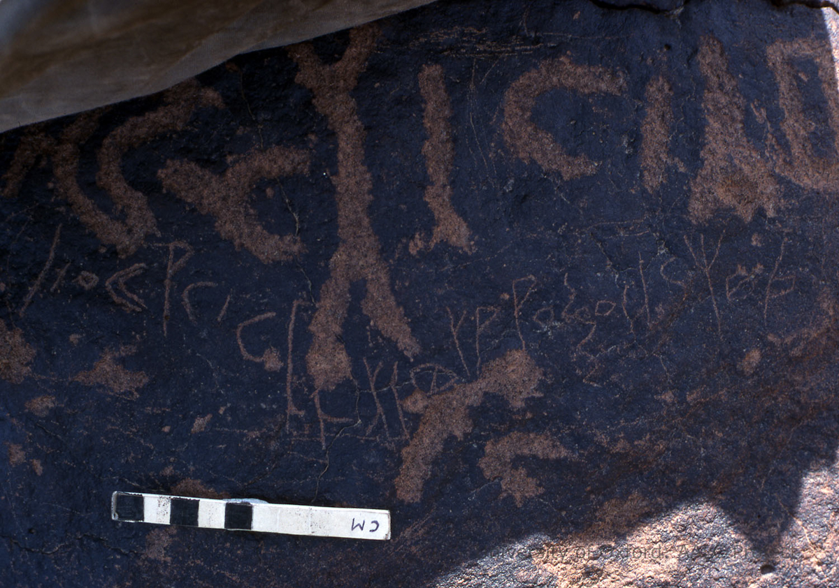 inscription of siglum KRS 307
