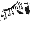 inscription of siglum KRS 307