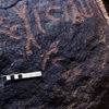 inscription of siglum KRS 307