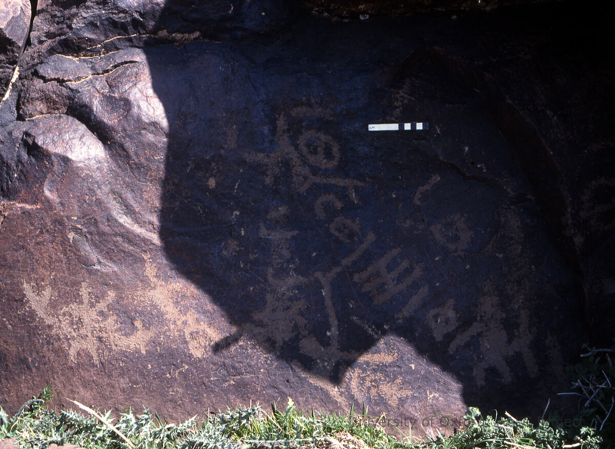 inscription of siglum KRS 3070