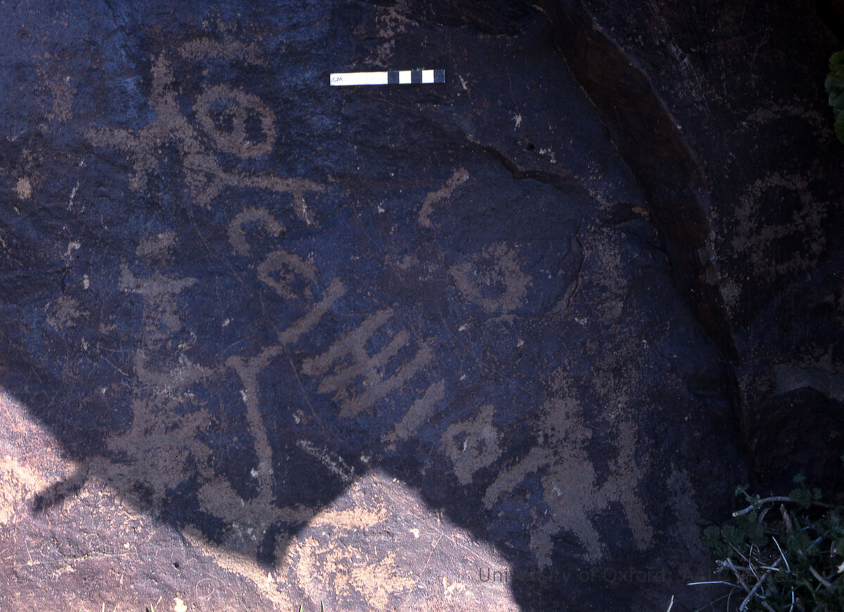 inscription of siglum KRS 3070