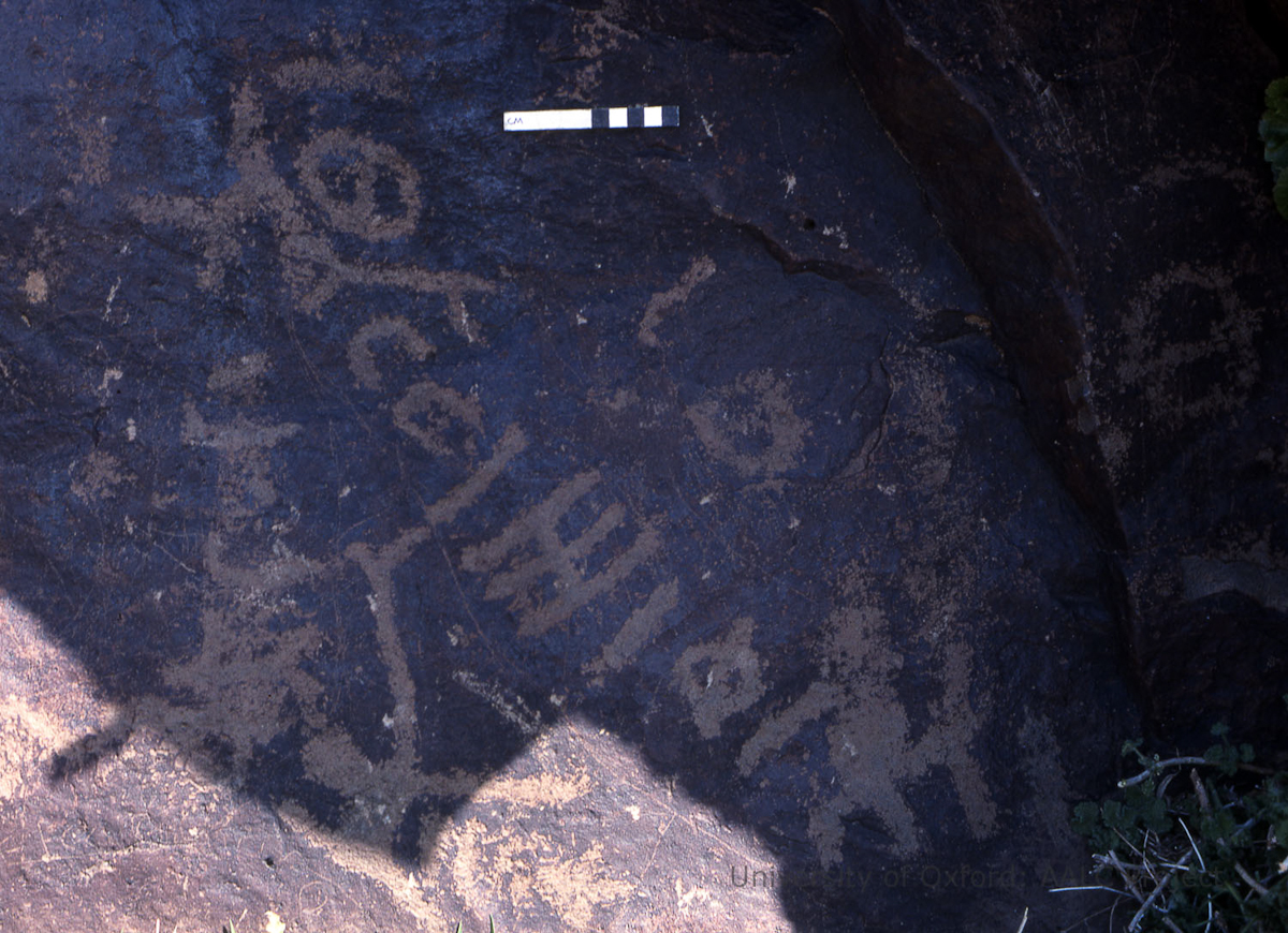 inscription of siglum KRS 3070