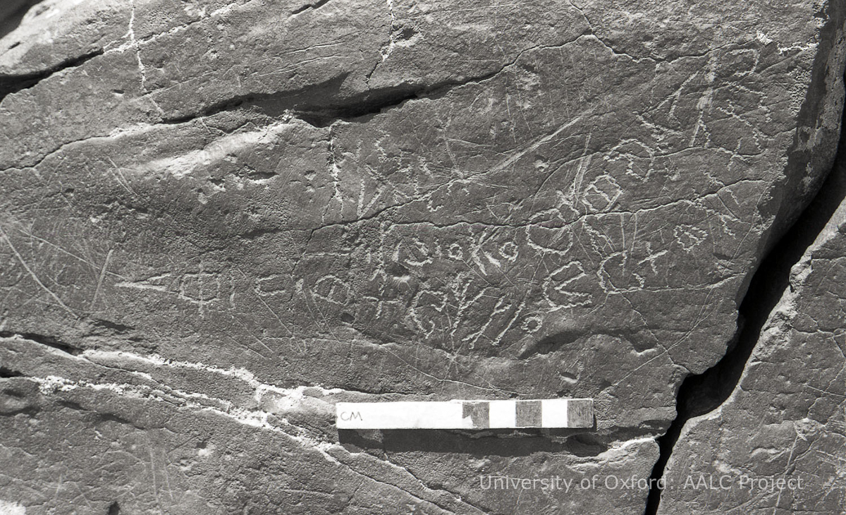 inscription of siglum KRS 3074