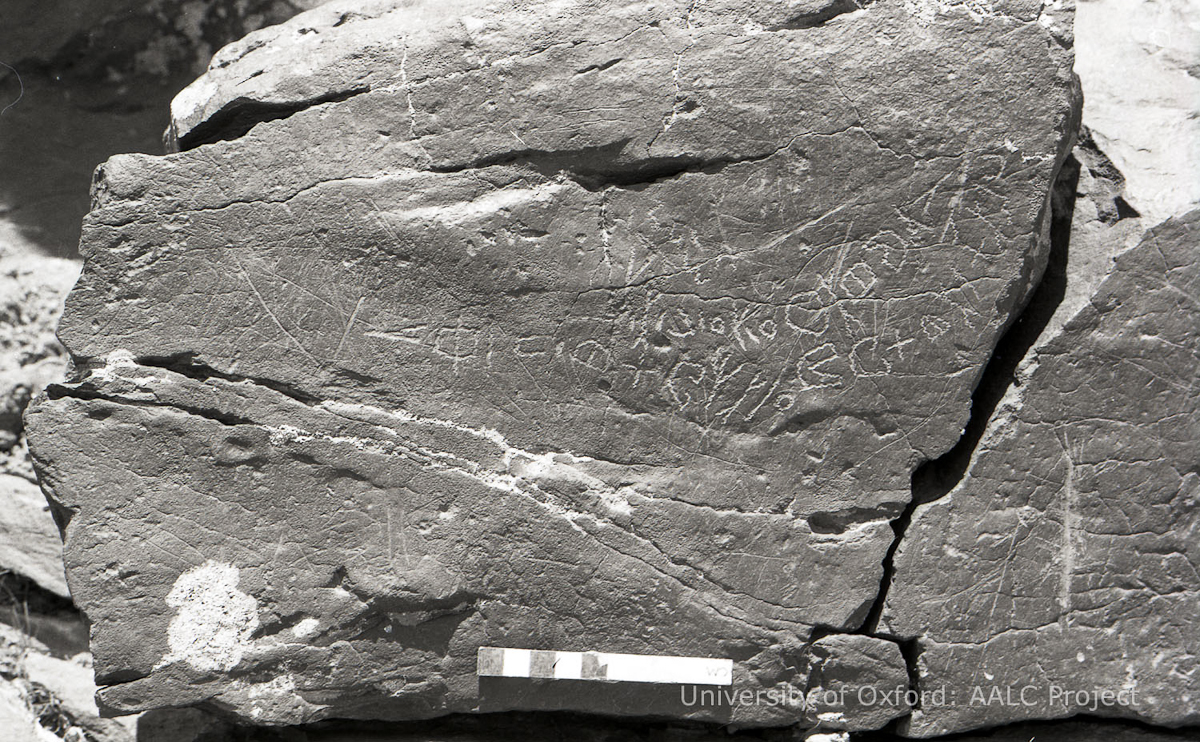 inscription of siglum KRS 3074