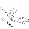 inscription of siglum KRS 3074