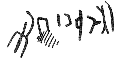 inscription of siglum KRS 3083