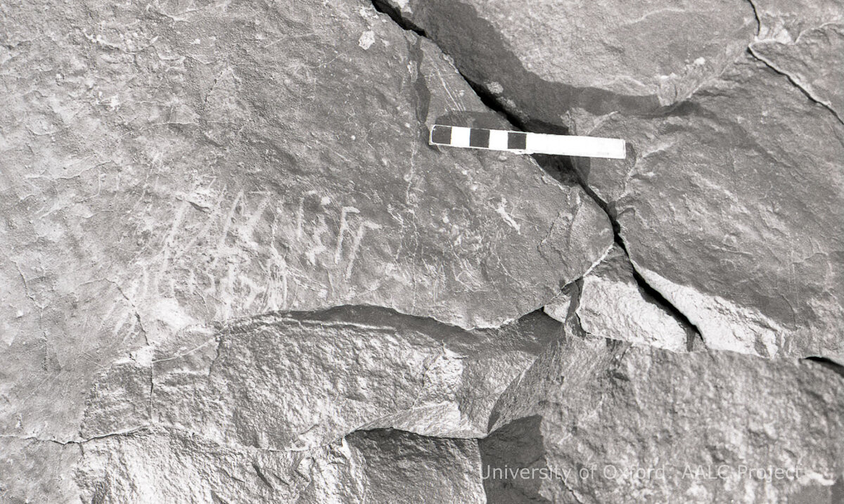 inscription of siglum KRS 3084